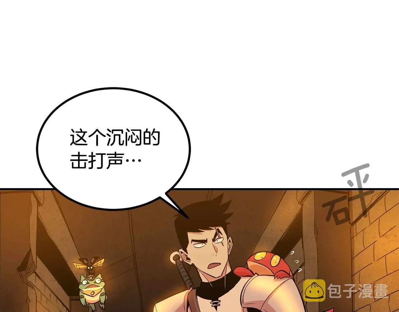 第19话 午时已到 第102页