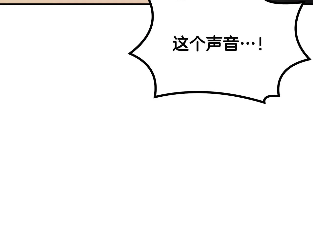 第19话 午时已到 第105页