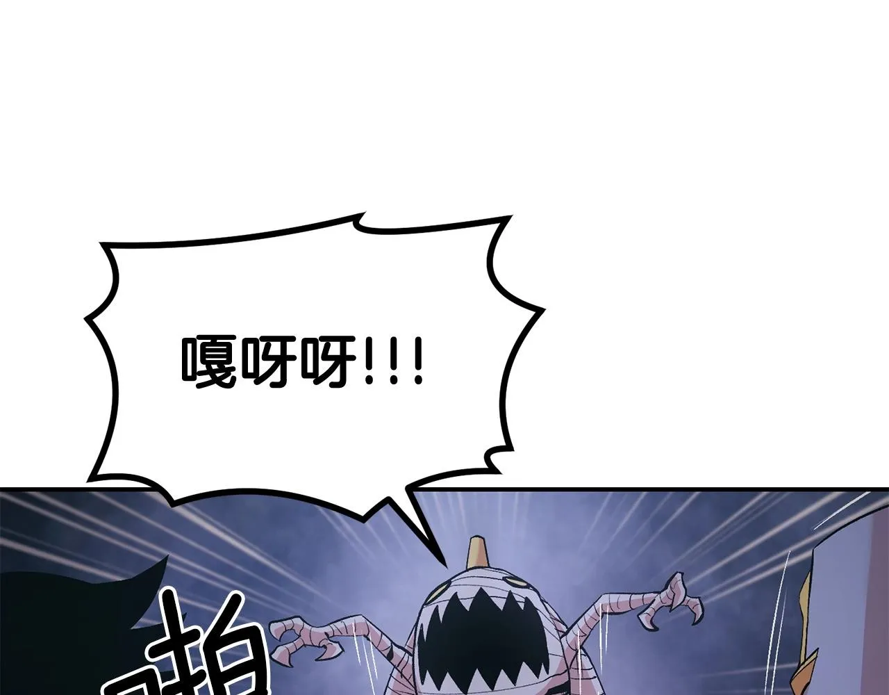 第19话 午时已到 第120页