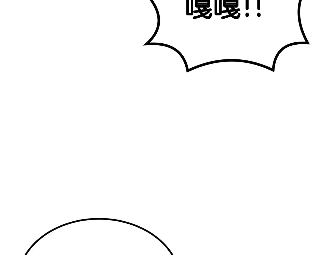 第19话 午时已到 第124页