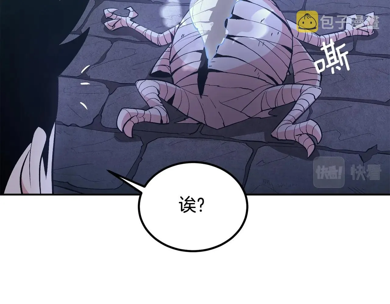 第19话 午时已到 第131页