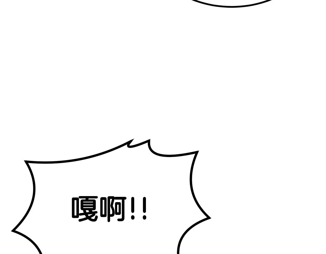 第19话 午时已到 第135页