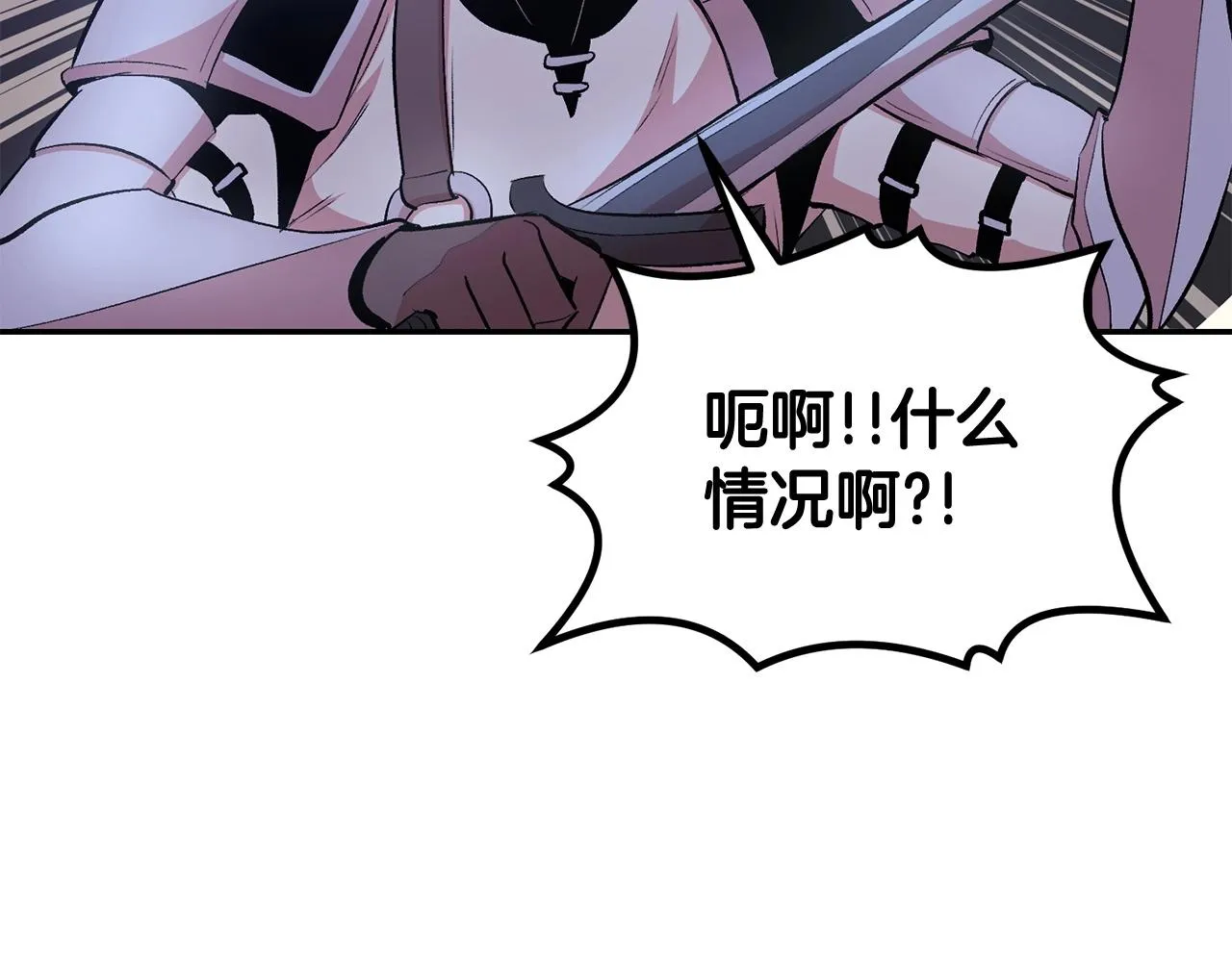 第19话 午时已到 第143页