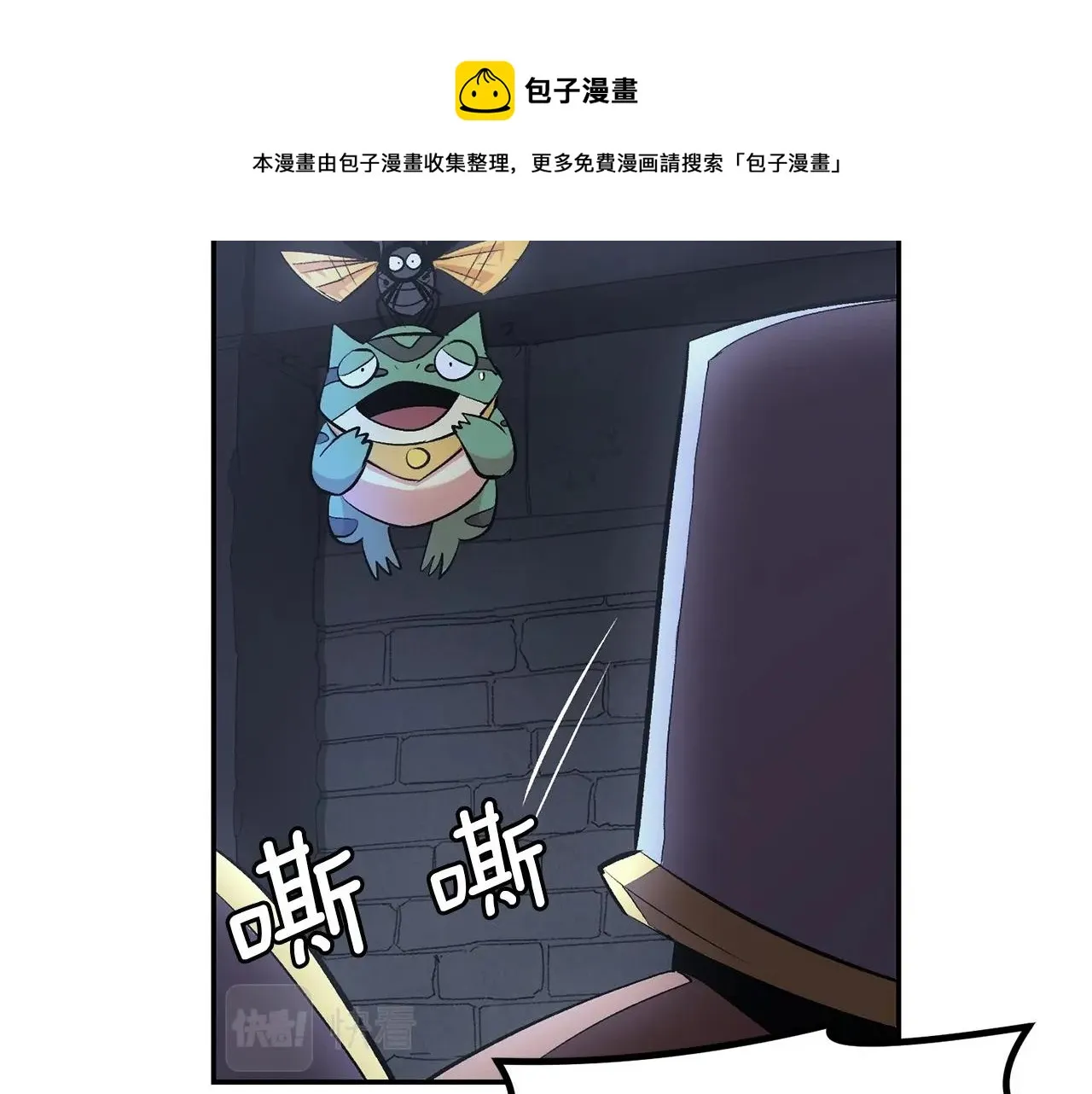 第19话 午时已到 第145页