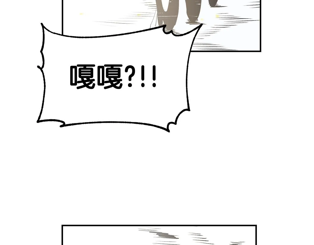 第19话 午时已到 第151页