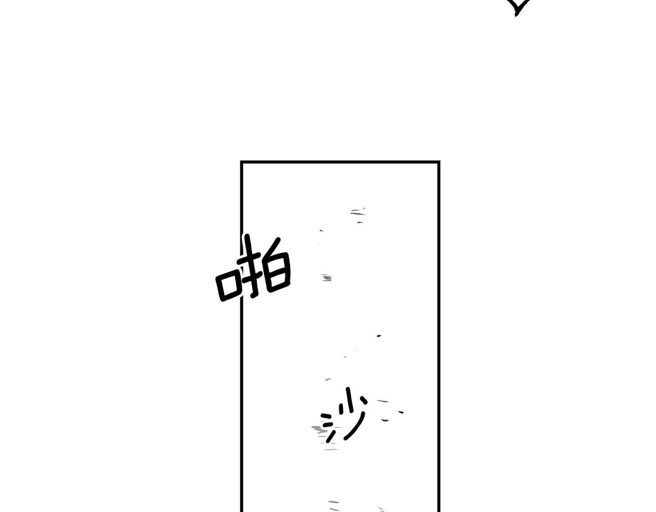 第19话 午时已到 第153页