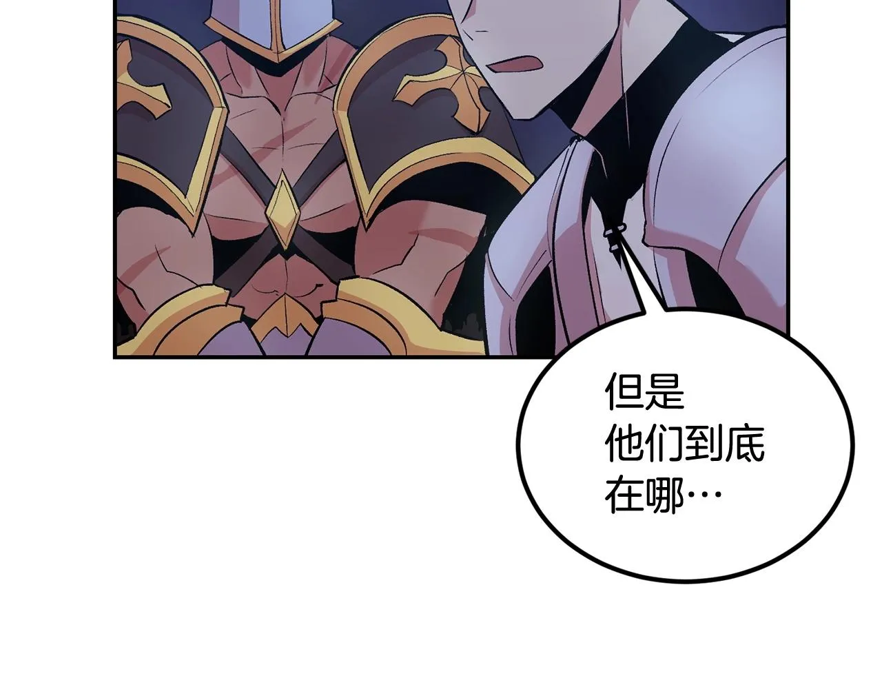 第19话 午时已到 第159页