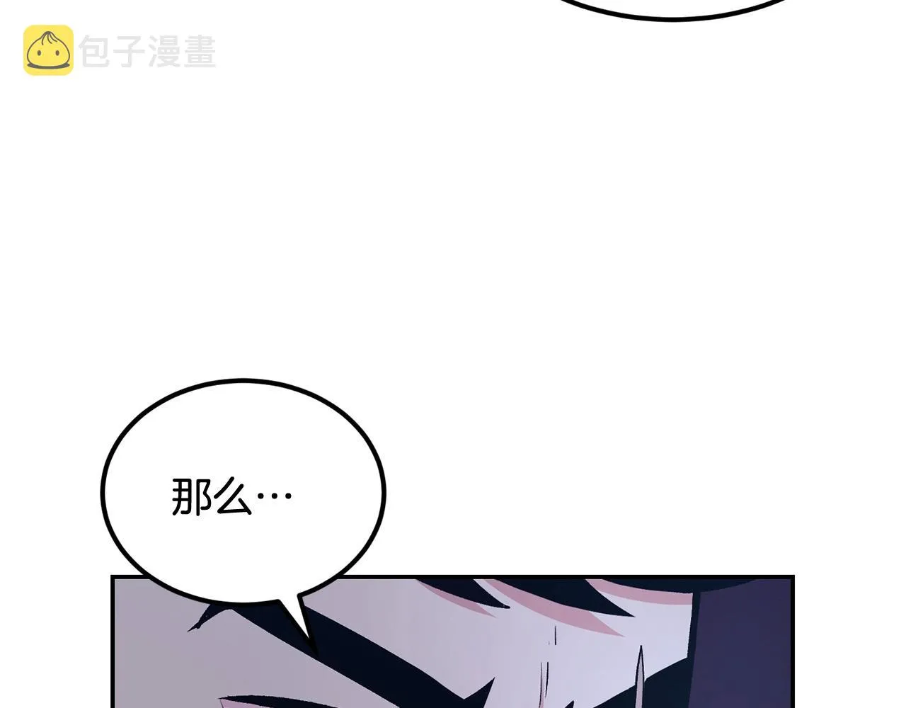 第19话 午时已到 第162页