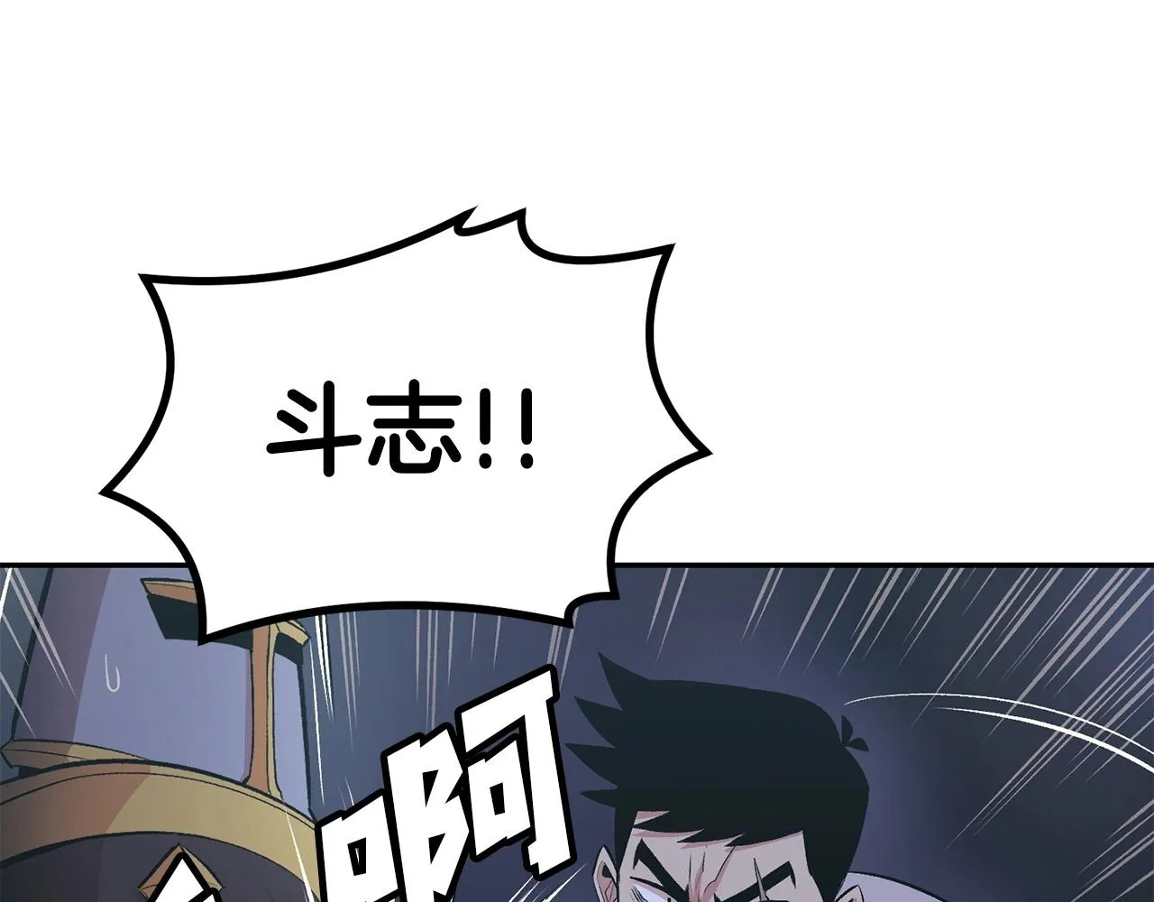 第19话 午时已到 第166页