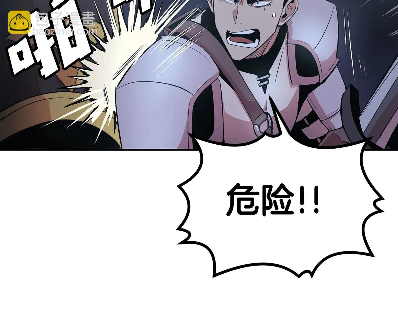 第19话 午时已到 第167页
