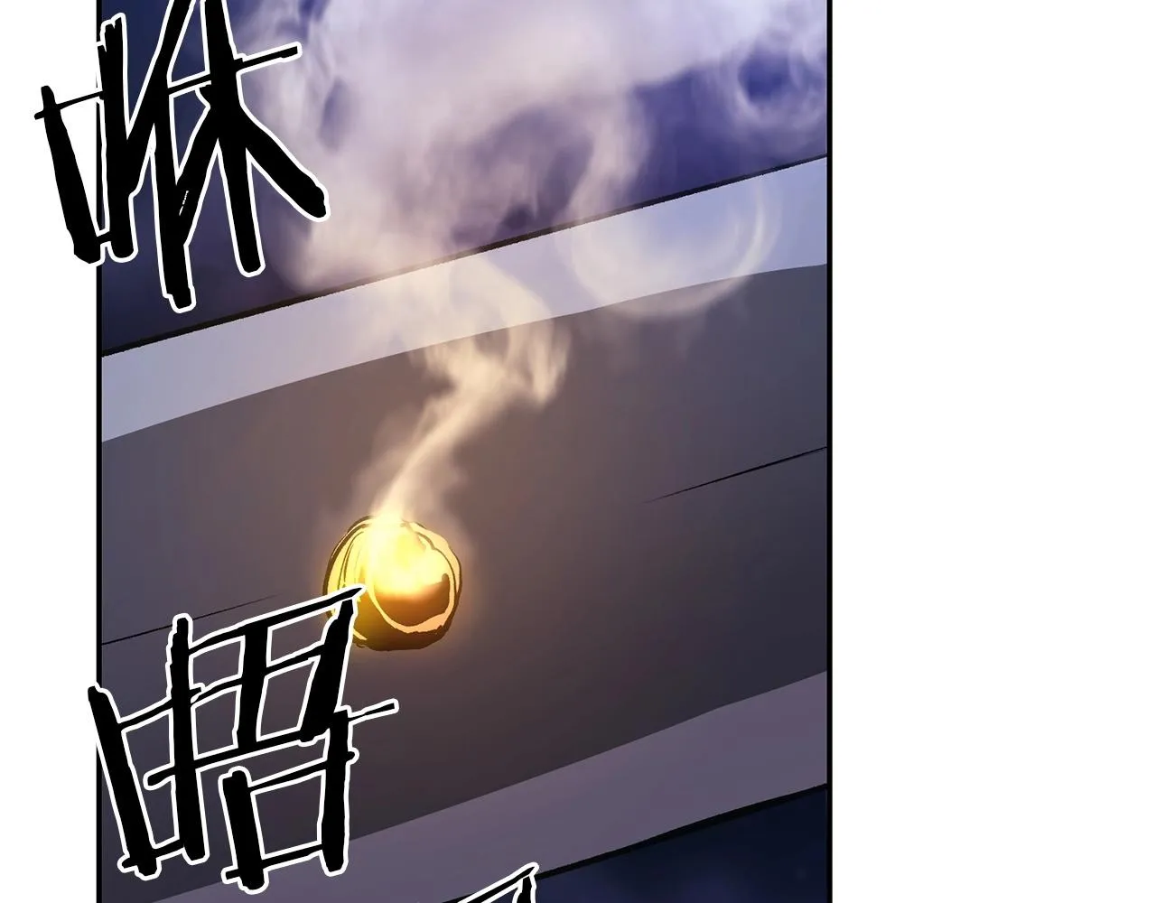 第19话 午时已到 第175页