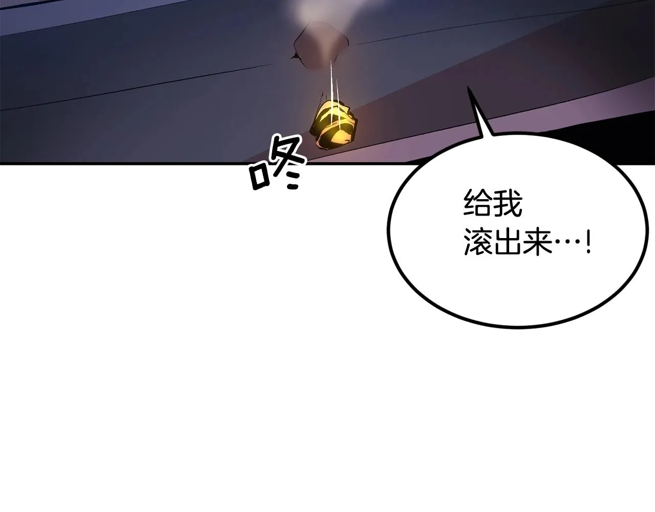 第19话 午时已到 第178页