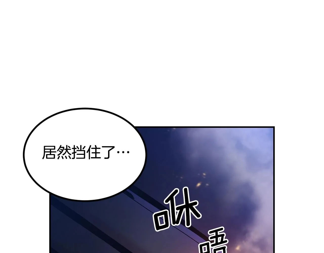 第19话 午时已到 第179页