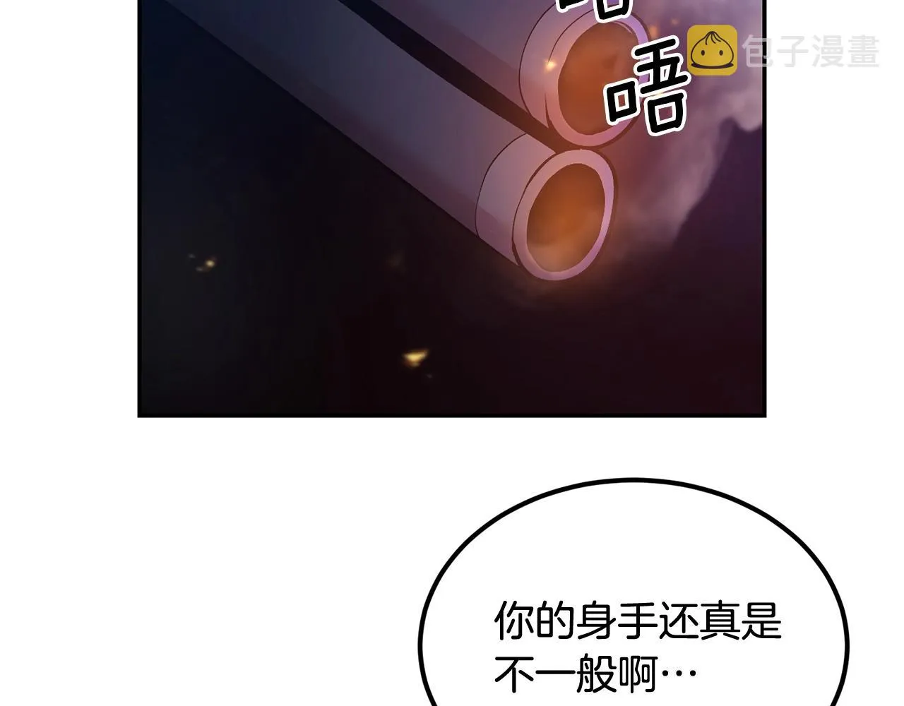 第19话 午时已到 第180页
