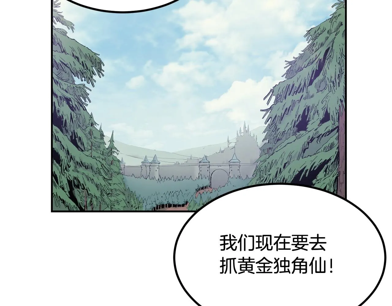 第18话 真·老年操作 第38页