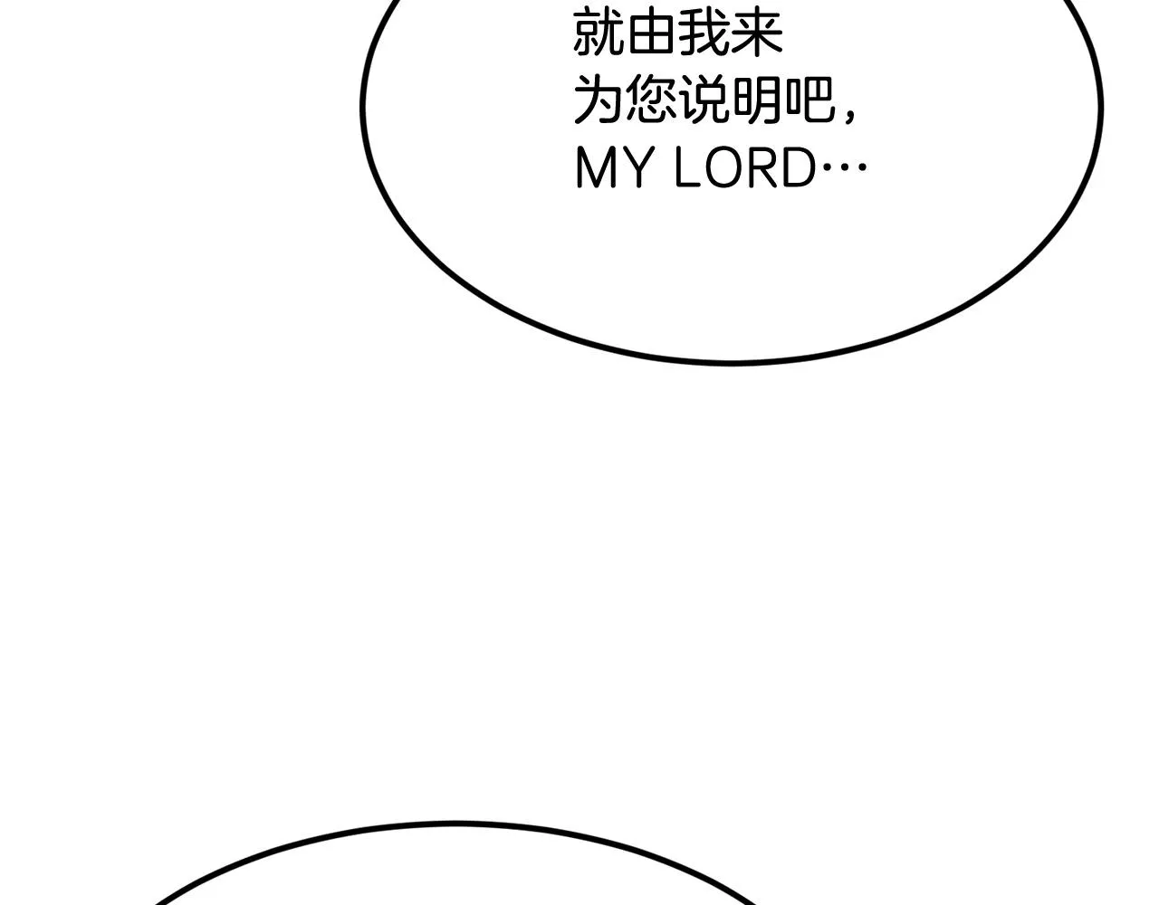 第18话 真·老年操作 第41页