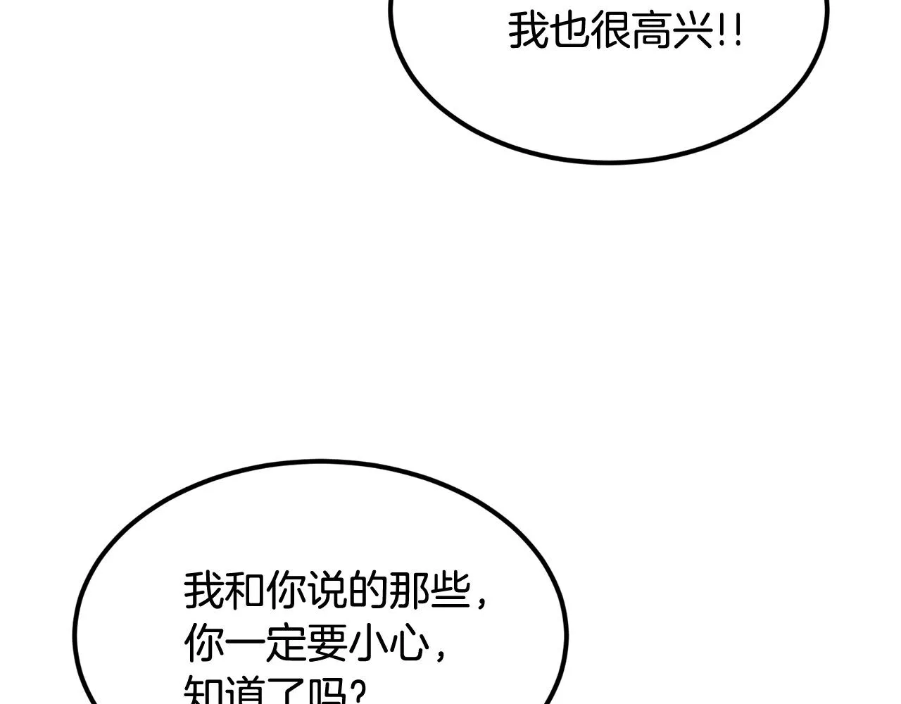 第18话 真·老年操作 第123页