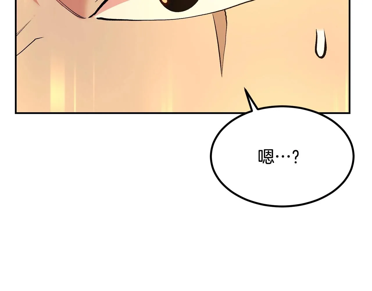第18话 真·老年操作 第145页