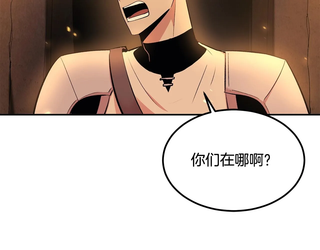 第18话 真·老年操作 第150页