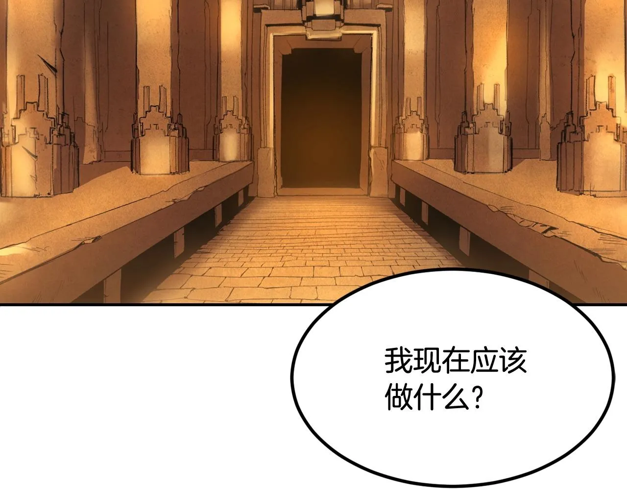 第18话 真·老年操作 第155页