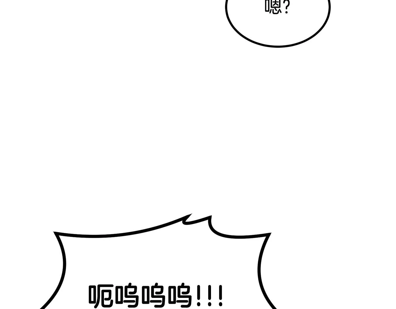 第18话 真·老年操作 第158页