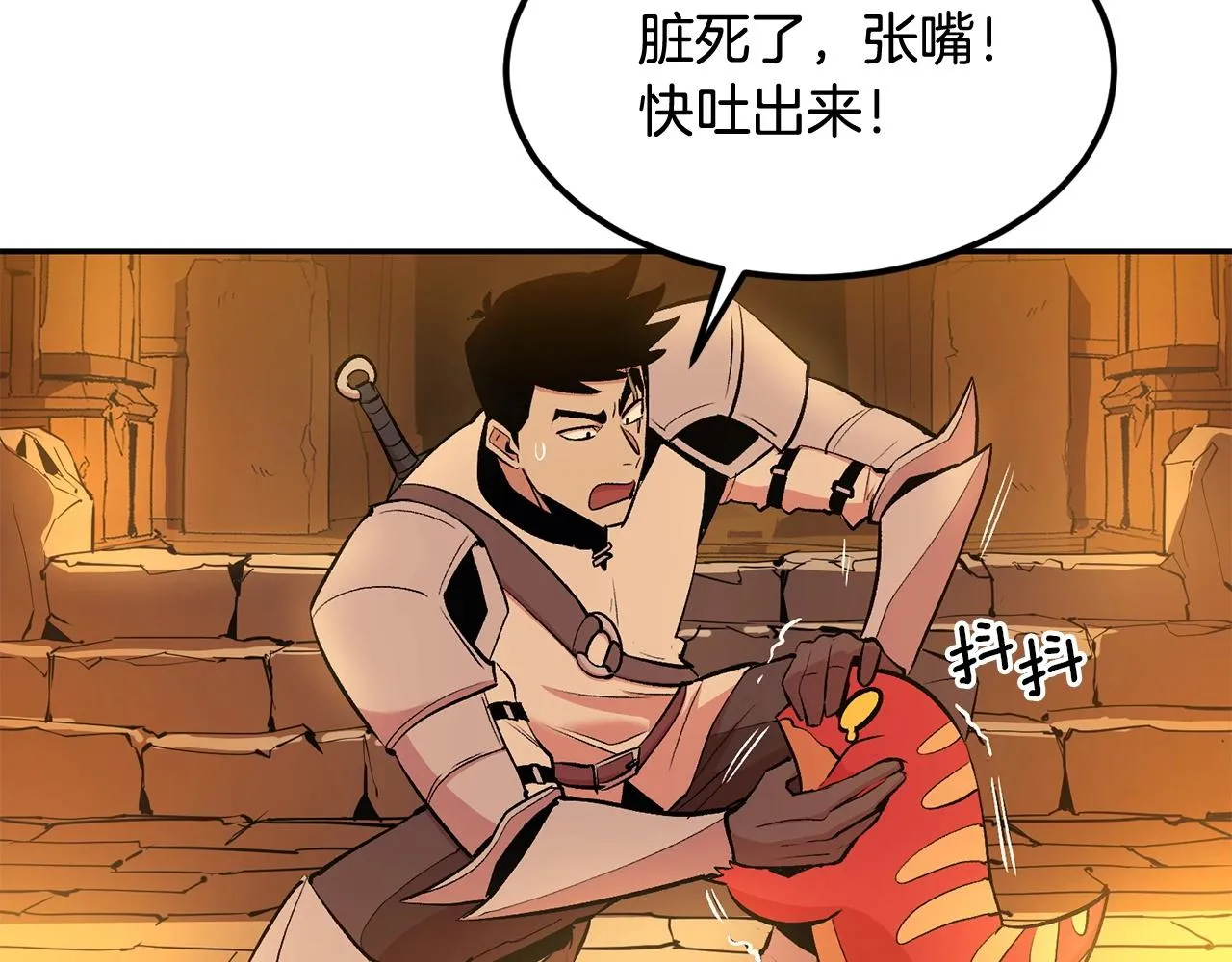 第18话 真·老年操作 第164页