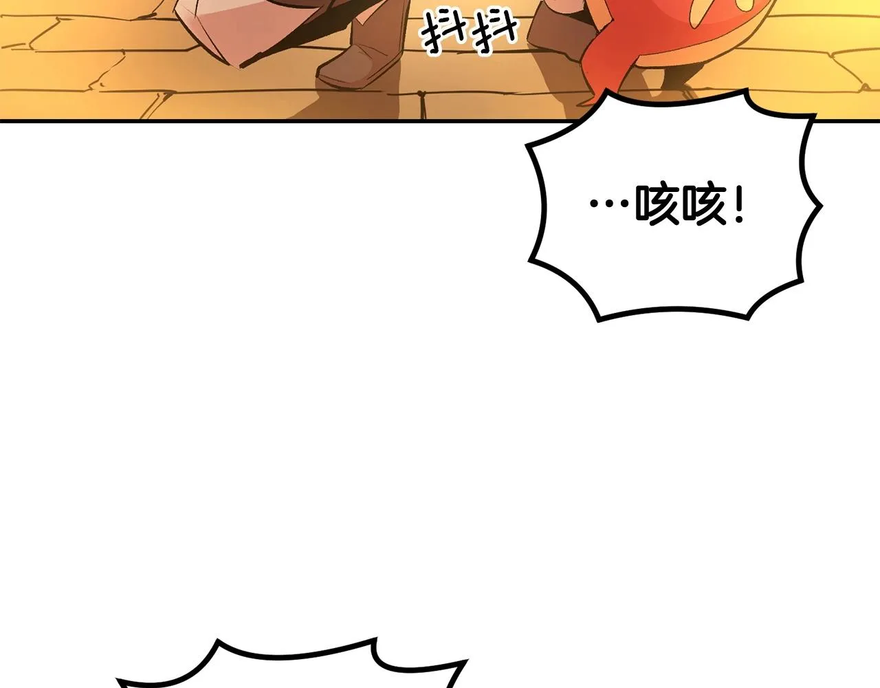第18话 真·老年操作 第165页