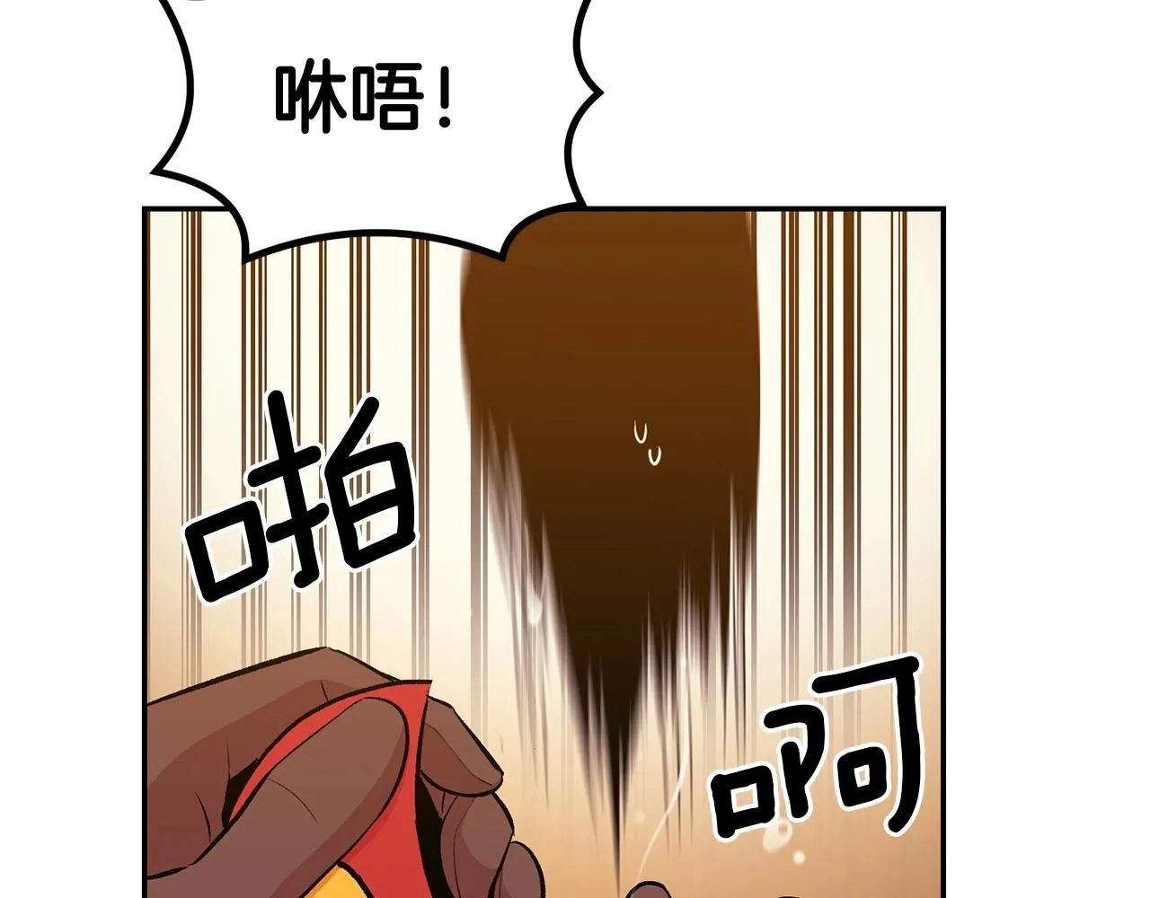 第18话 真·老年操作 第166页