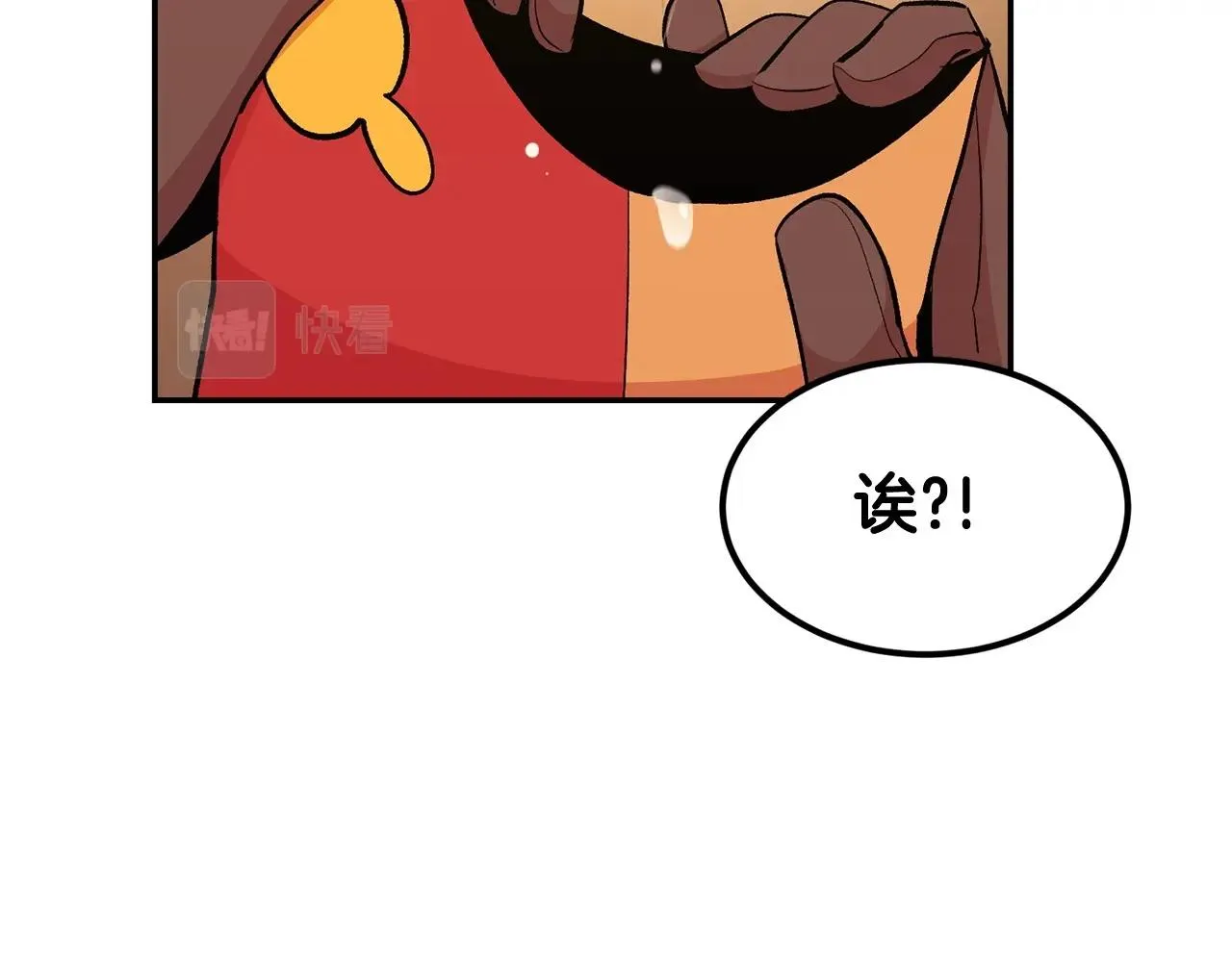 第18话 真·老年操作 第167页