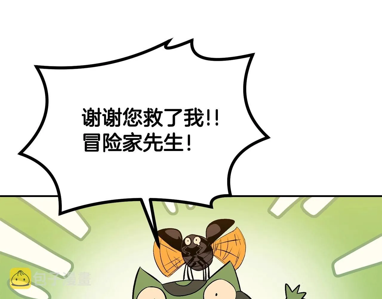 第18话 真·老年操作 第168页
