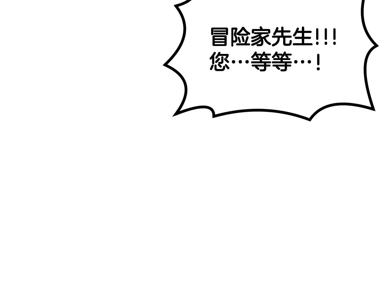 第18话 真·老年操作 第195页