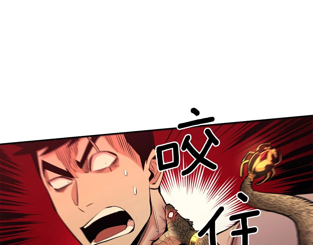第18话 真·老年操作 第203页