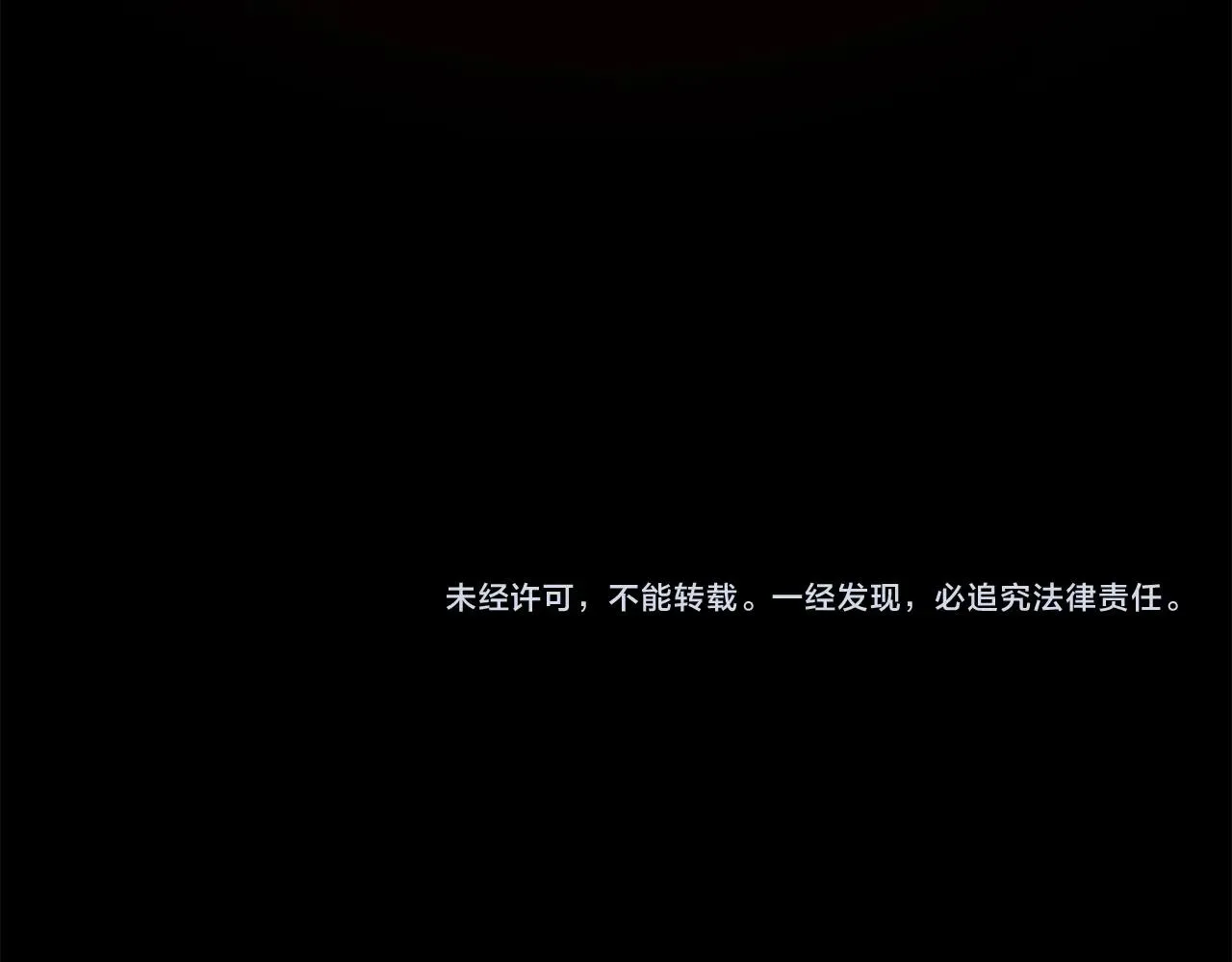 第18话 真·老年操作 第215页