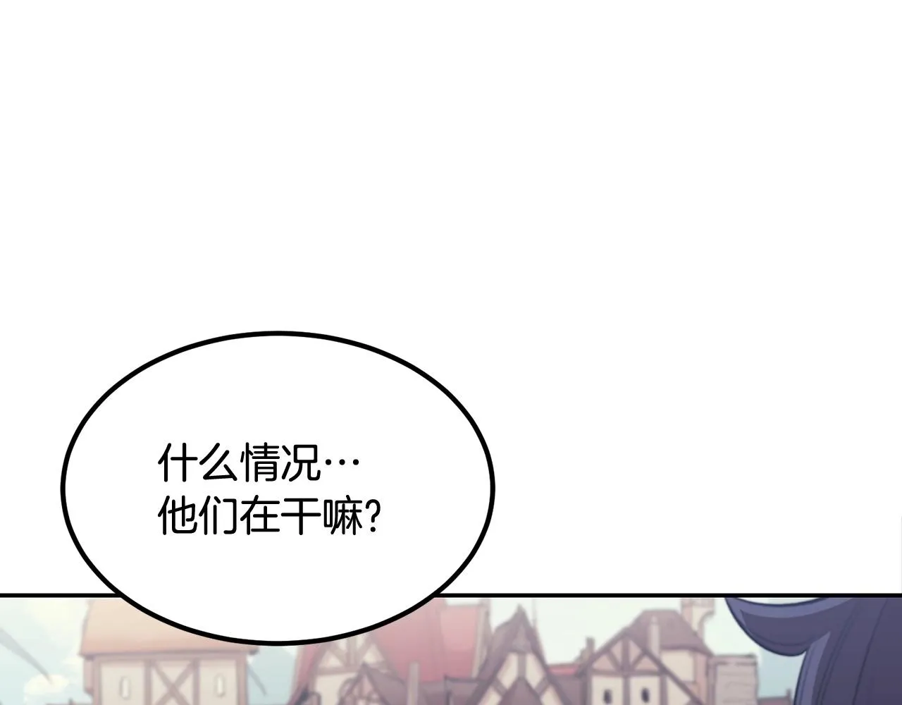 第17话 男人的肌肉！ 第3页