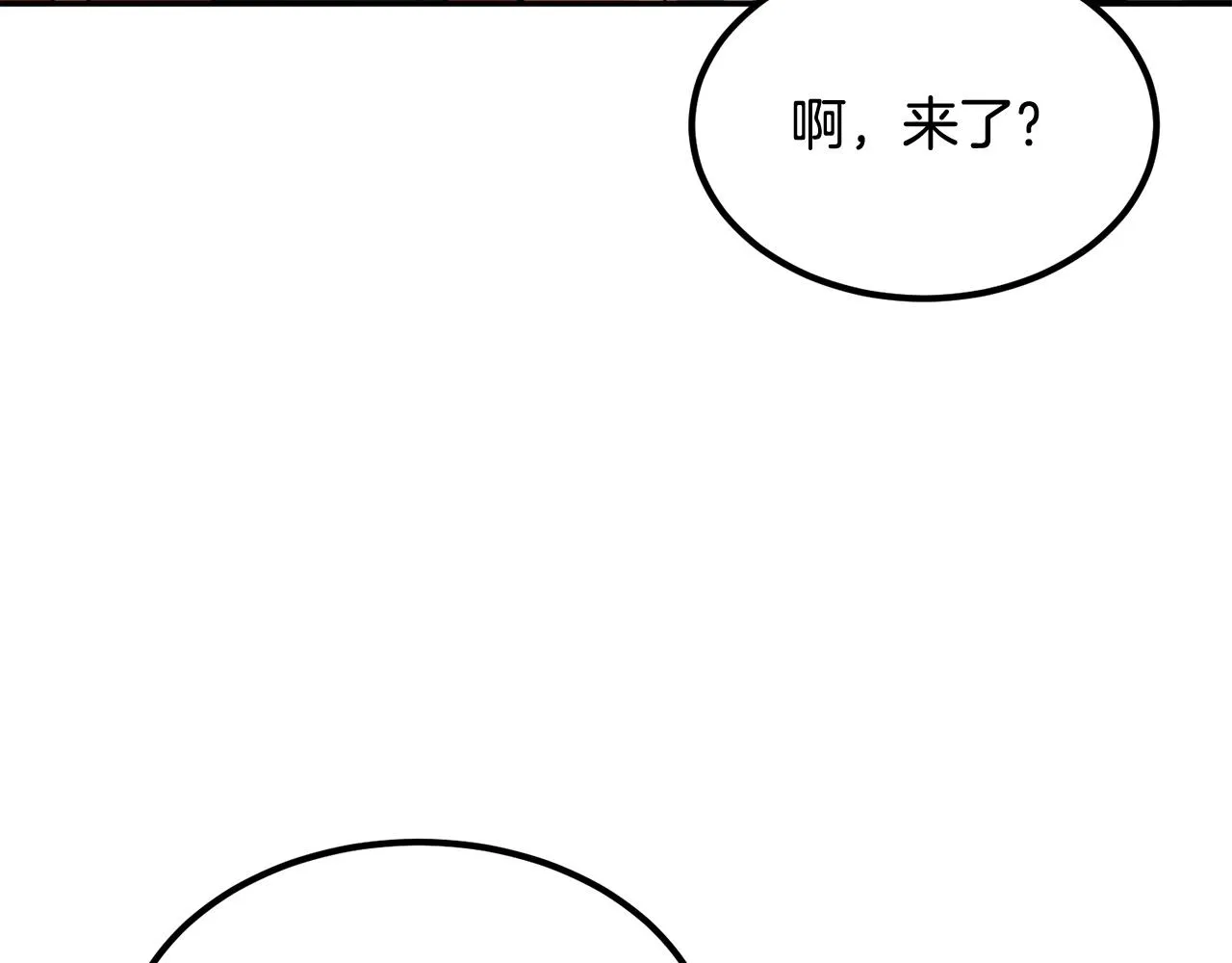 第17话 男人的肌肉！ 第16页