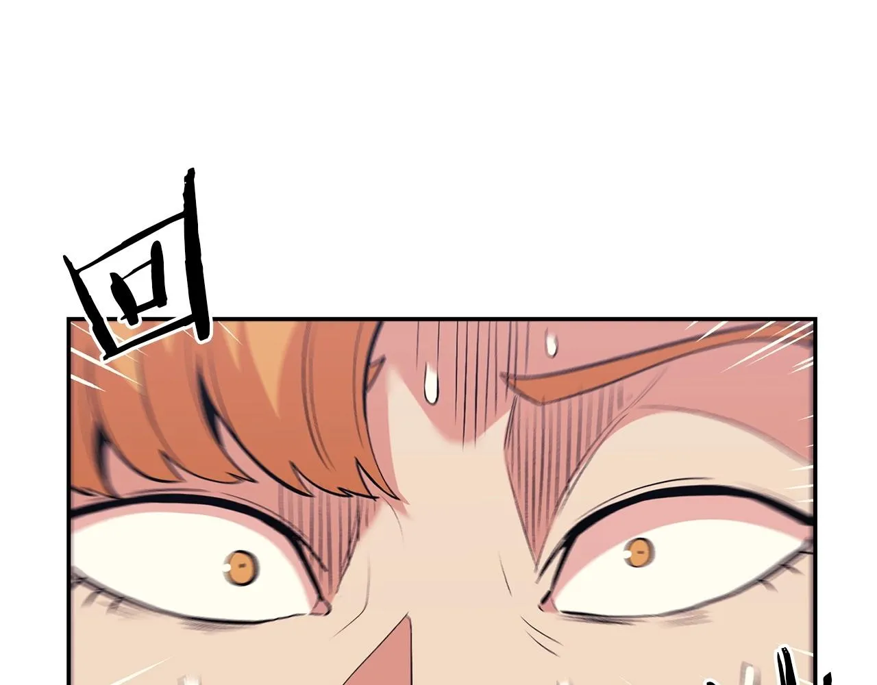 第17话 男人的肌肉！ 第49页