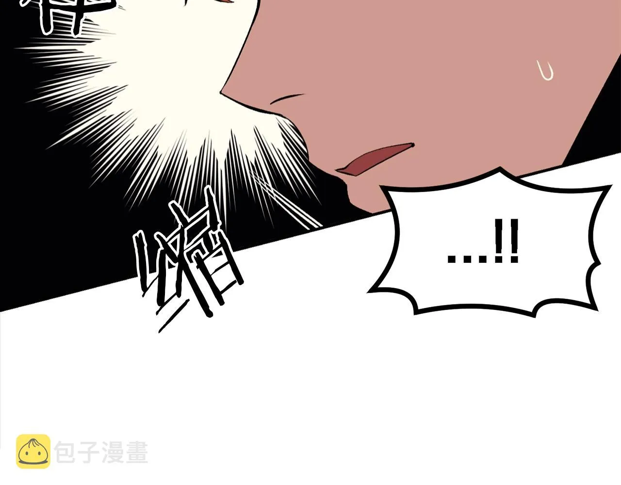 第17话 男人的肌肉！ 第58页