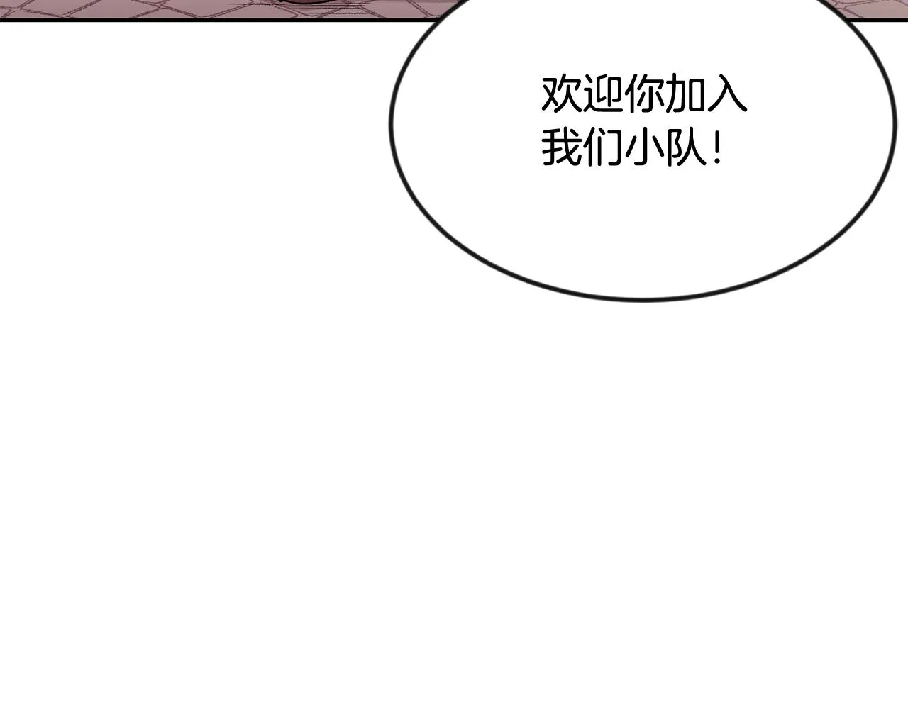 第17话 男人的肌肉！ 第113页