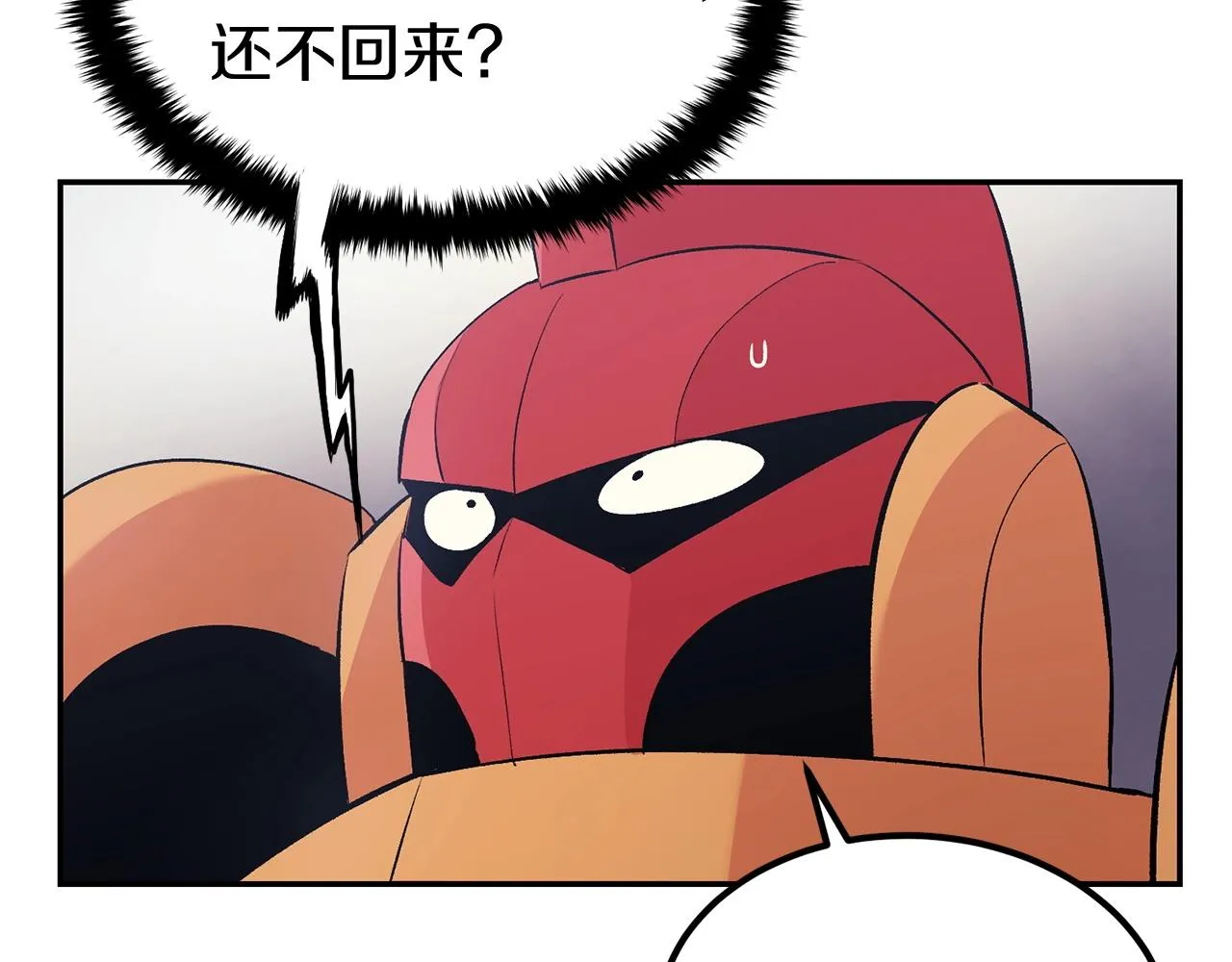 第17话 男人的肌肉！ 第174页
