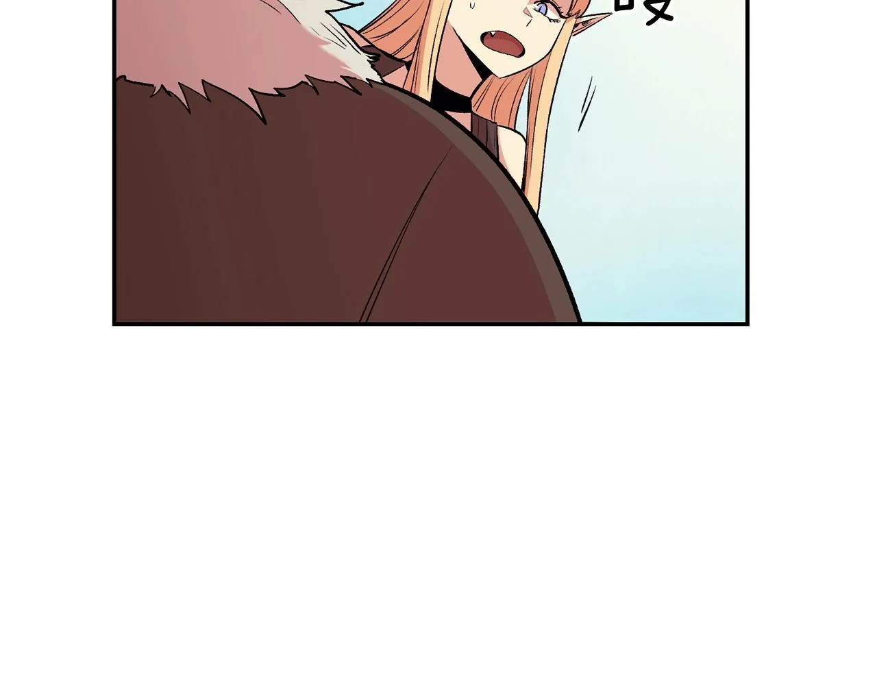 第16话 这人是谁！ 第23页