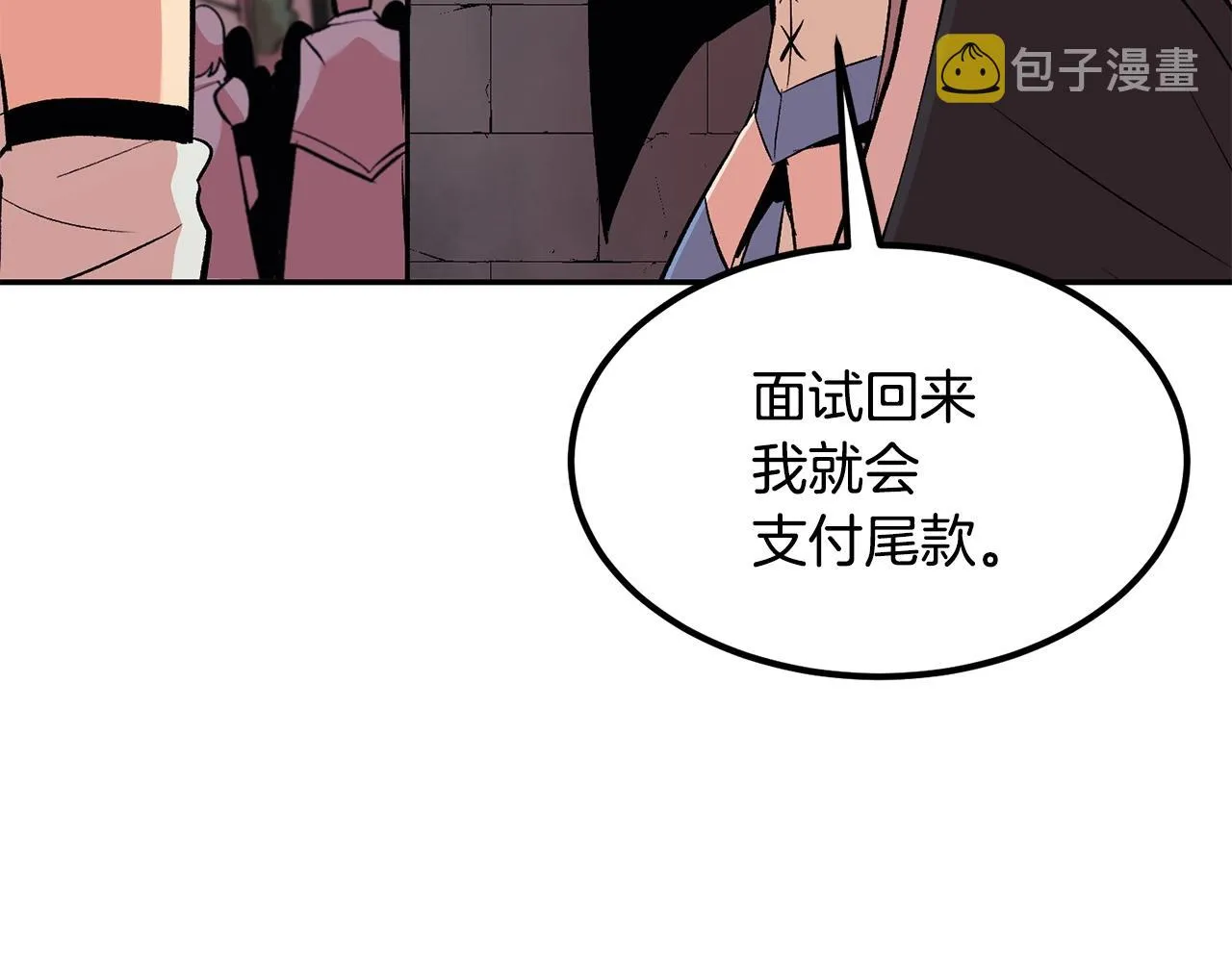 第16话 这人是谁！ 第36页