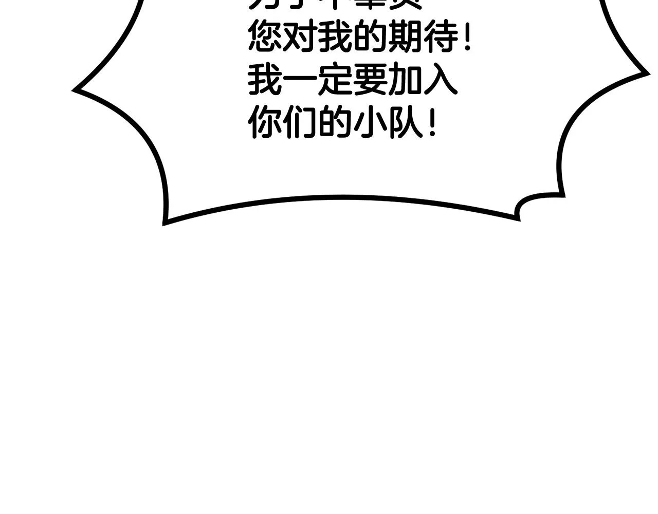 第16话 这人是谁！ 第130页