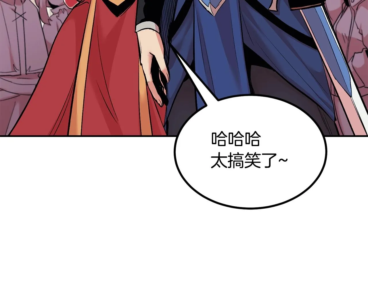 第16话 这人是谁！ 第143页