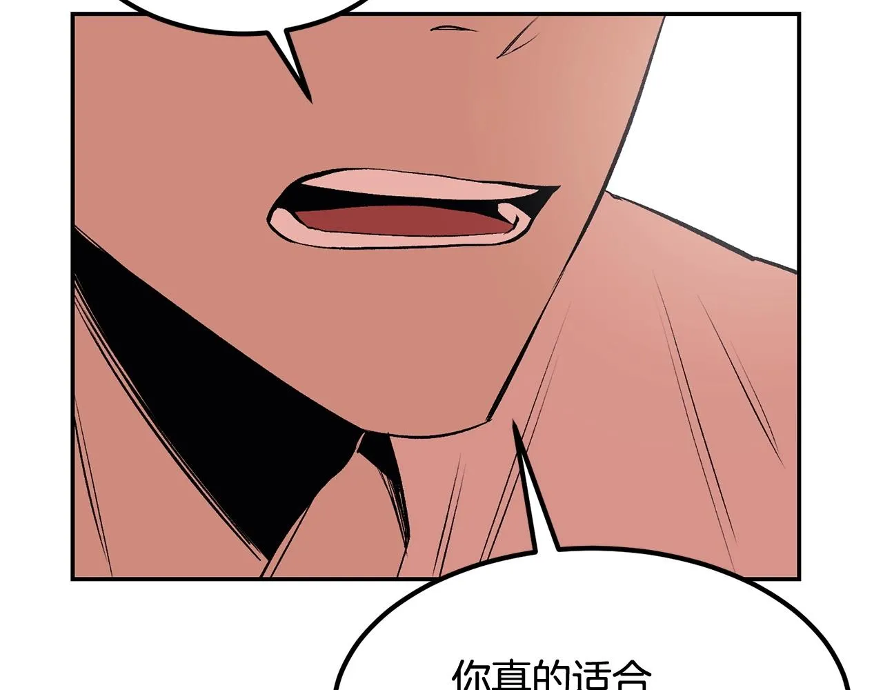 第16话 这人是谁！ 第169页