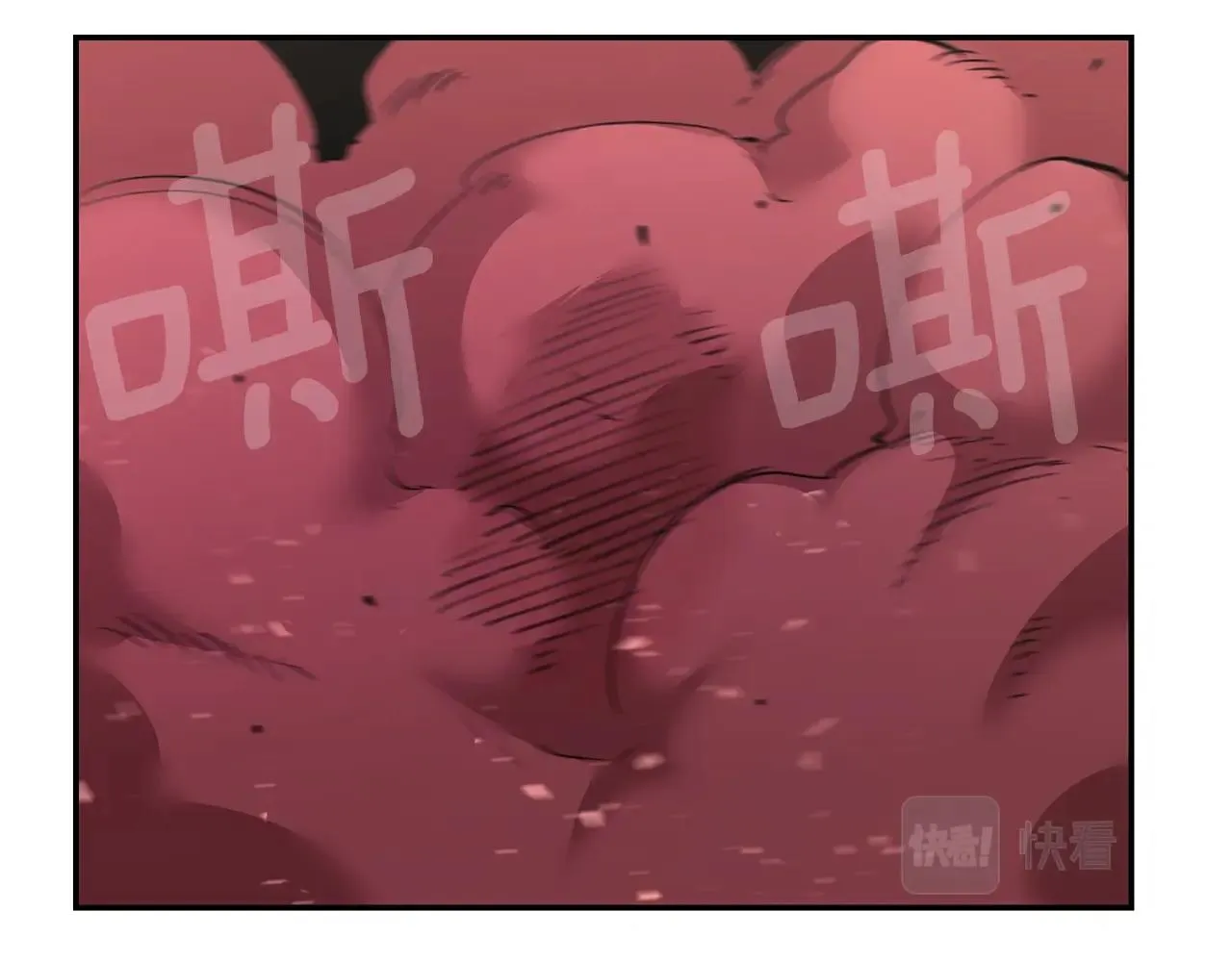 第14话 史诗武器 第34页