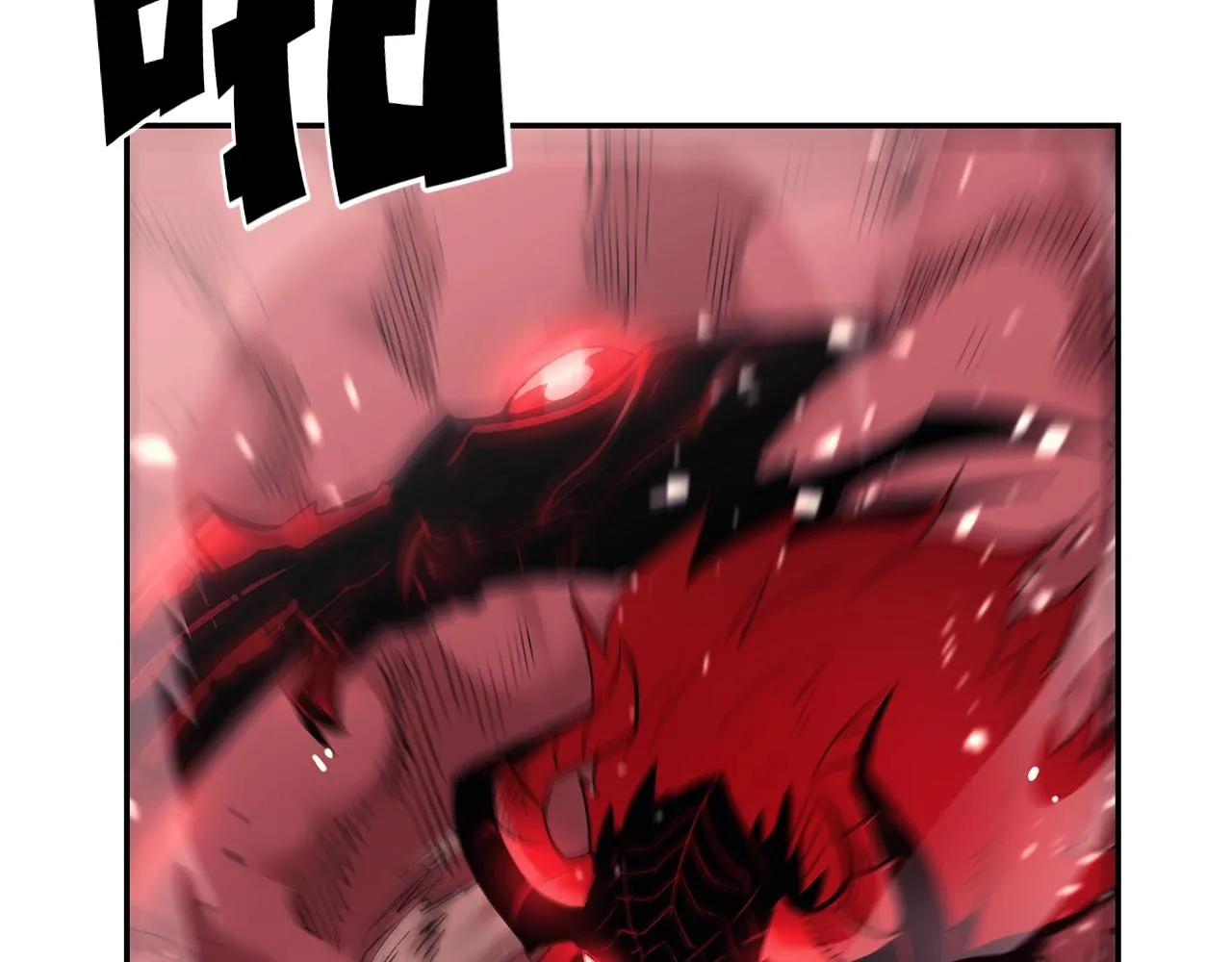 第14话 史诗武器 第36页