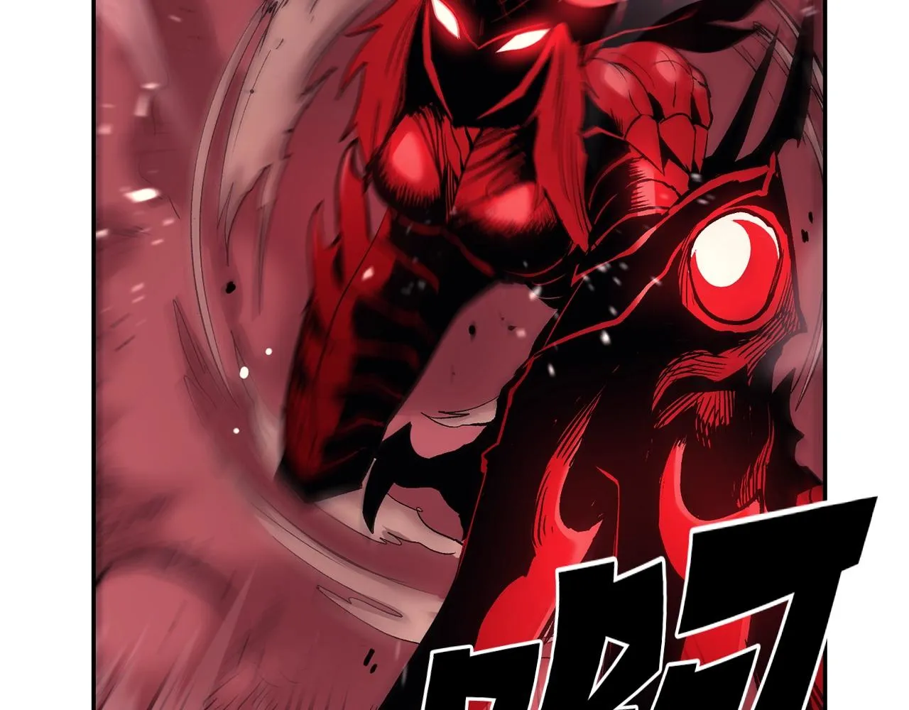 第14话 史诗武器 第37页