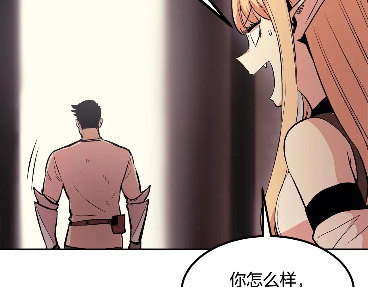 第14话 史诗武器 第104页