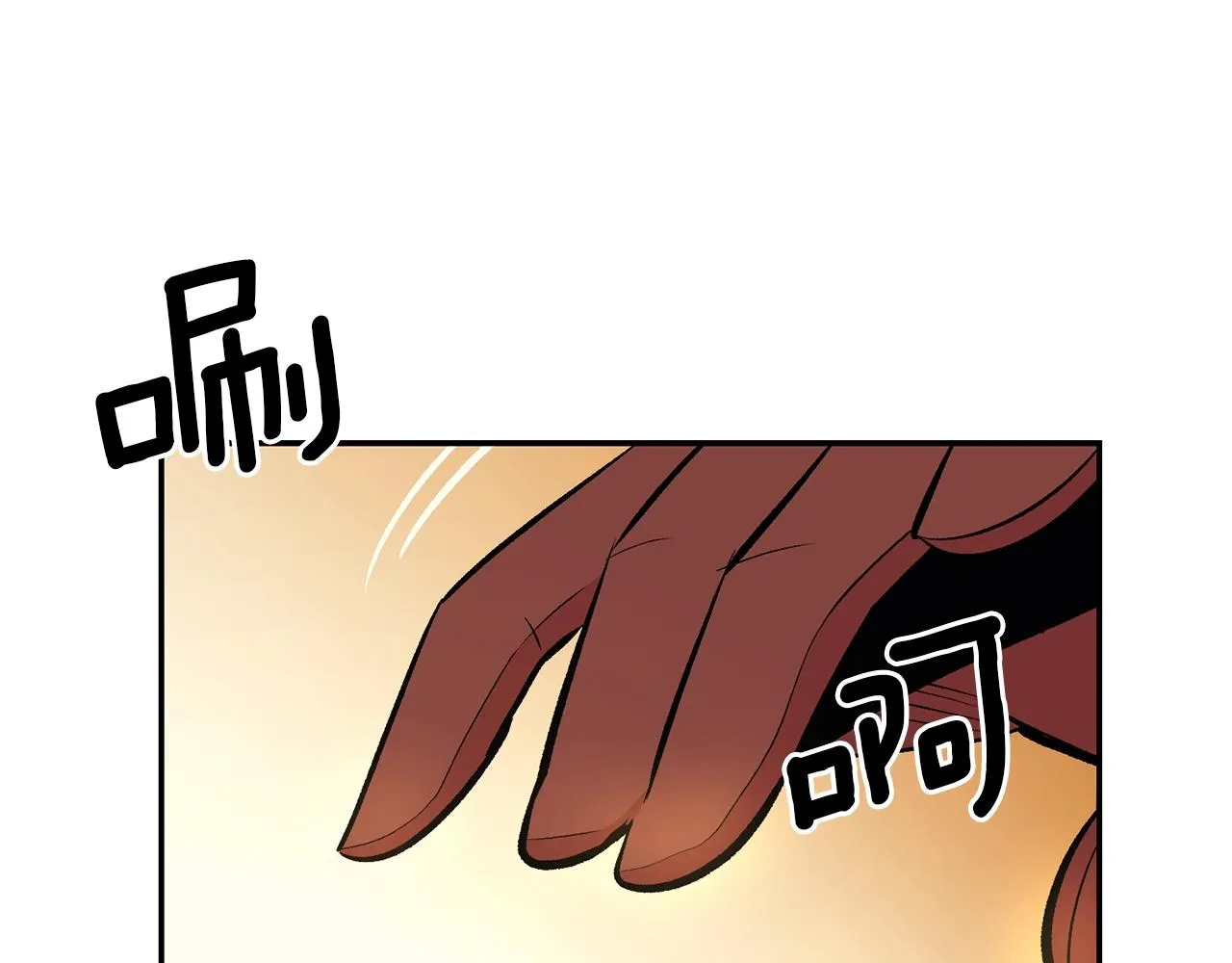 第14话 史诗武器 第174页