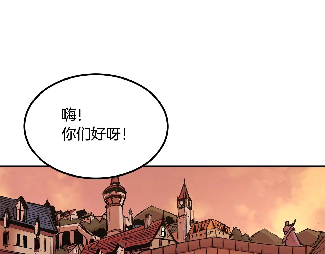 第14话 史诗武器 第192页